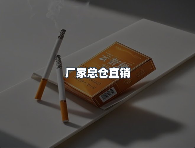 服务优势